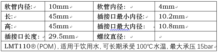 恒升瑞德房车配件