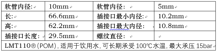 恒升瑞德房车配件